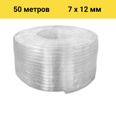 Шланг BOEL ПВХ 7*12, 50 м в Екатеринбурге